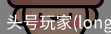 头号玩家官网